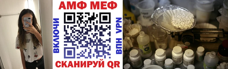 Amphetamine Premium  hydra как войти  Павлово 