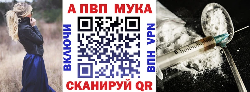 цена наркотик  Павлово  A-PVP крисы CK 