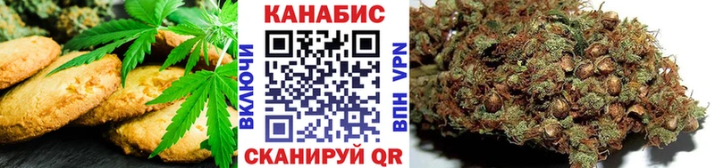 сколько стоит  Павлово  Canna-Cookies марихуана 