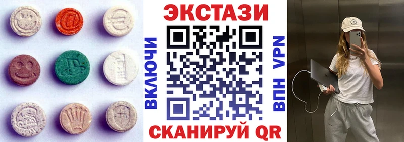 ЭКСТАЗИ 280 MDMA наркотики KRAKEN вход Павлово