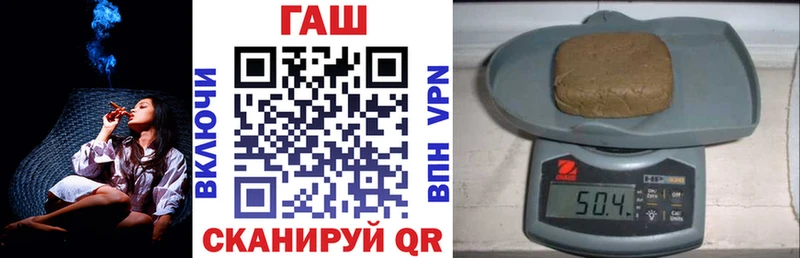 Гашиш ice o lator  Павлово 
