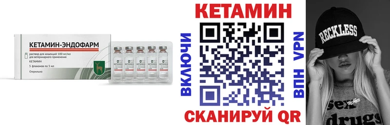 купить   Павлово  КЕТАМИН ketamine 