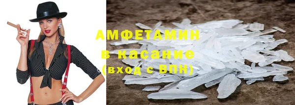 шишки Вязьма