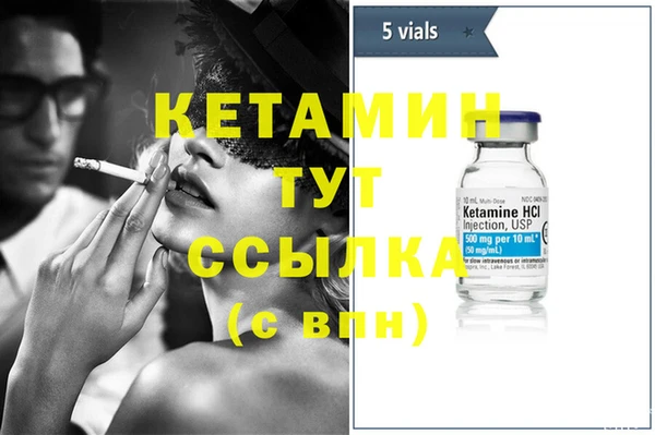 тгк Вязники