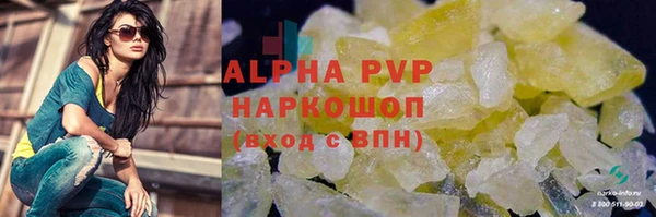 мескалин Струнино