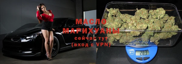 шишки Вязьма