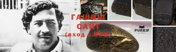 шишки Вязьма