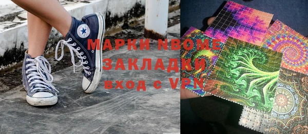 тгк Вязники