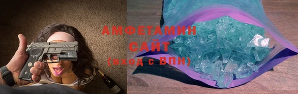 шишки Вязьма
