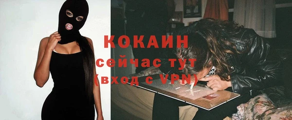 тгк Вязники