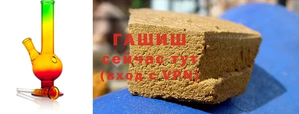 шишки Вязьма