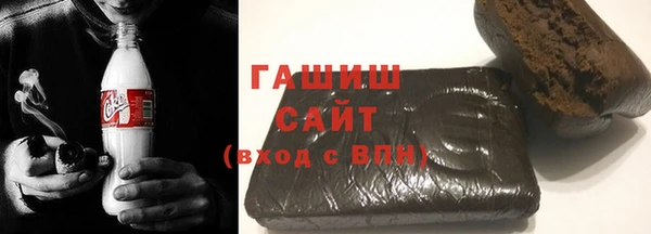 герыч Вяземский