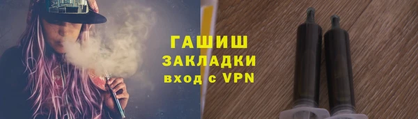 герыч Вяземский