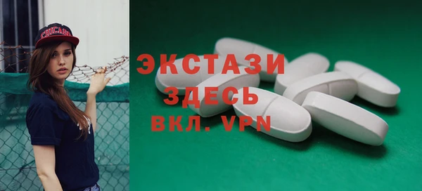 шишки Вязьма