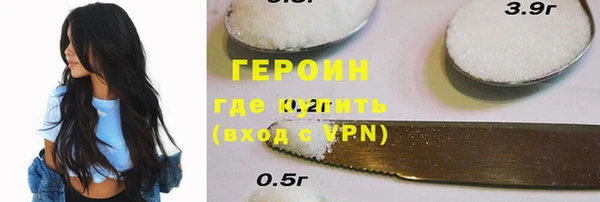 тгк Вязники