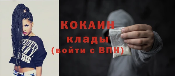 тгк Вязники