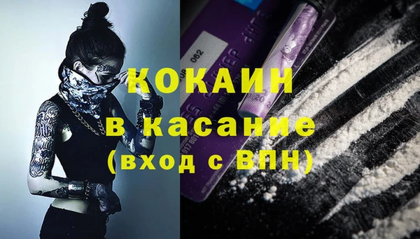 тгк Вязники