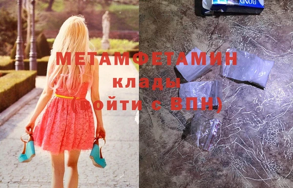 MDMA Строитель