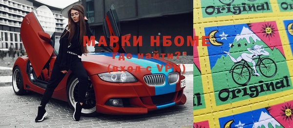 герыч Вяземский