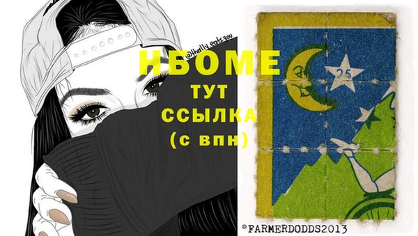 мескалин Струнино