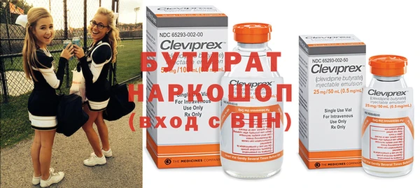 тгк Вязники