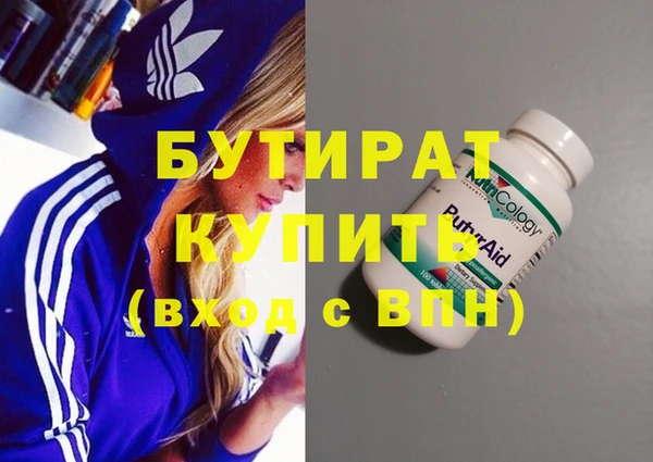 тгк Вязники