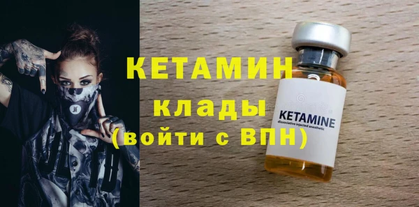 тгк Вязники