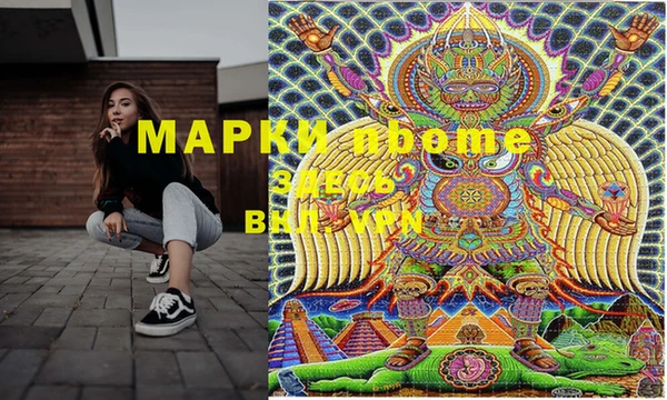герыч Вяземский