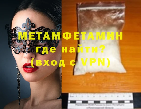 герыч Вяземский
