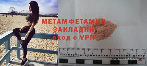 шишки Вязьма
