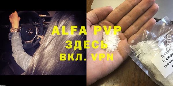 герыч Вяземский