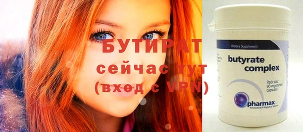 тгк Вязники