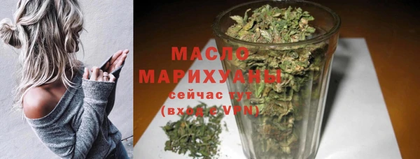 шишки Вязьма