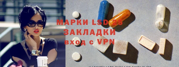 мескалин Струнино