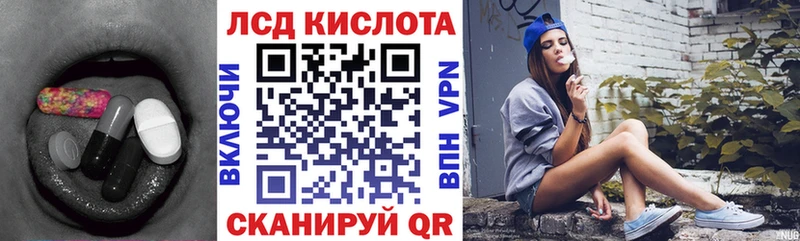 Лсд 25 экстази ecstasy  Павлово 