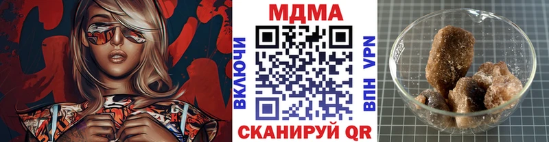 МДМА кристаллы  Павлово 