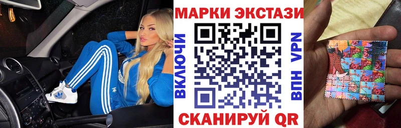 где купить наркоту  Павлово  Марки 25I-NBOMe 1500мкг 